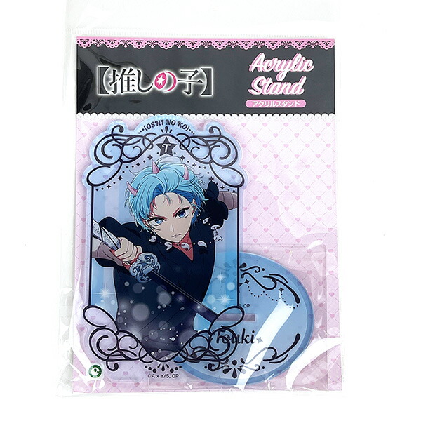 ジャニーズJr. - 美少年 浮所飛貴 アクスタ アクリルスタンド10体セット 新品 人気 ジュニアセット 美少年 浮所飛貴 アクスタ ステッカー