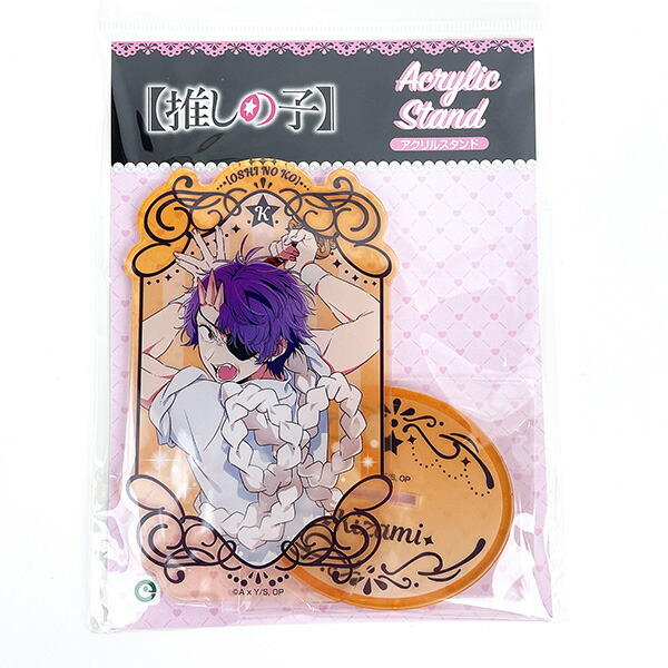 楽天市場】推しの子 アクリルスタンド 星野ルビー アクスタ インテリア