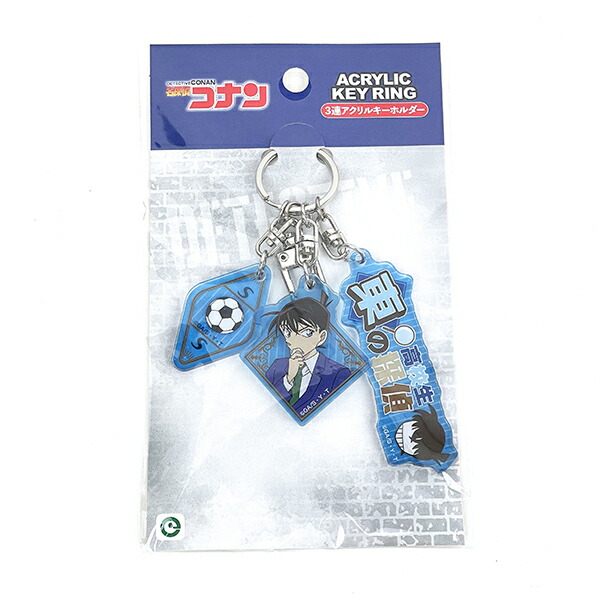 楽天市場】名探偵コナン 工藤新一 ドミテリアキーチェーンvol.10(B