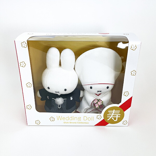 楽天市場】ミッフィー miffy 和装 ウェディングドール ギフト