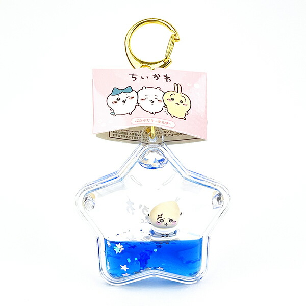 ちいかわ 天使なラッコ マスコット キーホルダー ラッコ ちいかわ ぷかぷかキーホルダー（ラッコ） | ちいかわマーケット