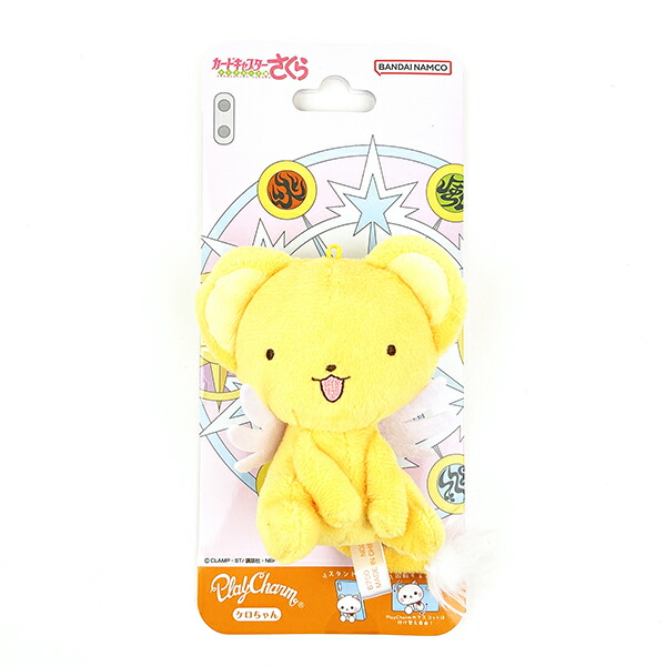 CCさくら.カードキャプターさくら ぬいぐるみバッジ ケロちゃん 新商品 #NEW 「カードキャプターさくら」から、ケロちゃんの