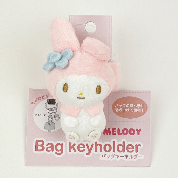 楽天市場】マイメロディ マスコットバッグチャーム ショートケーキ