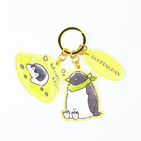 ぽんちゃん様　アクリルキーホルダー グループ　3 んぽちゃむ 3連アクリルキーホルダー (B) アクキー キーアクセサ