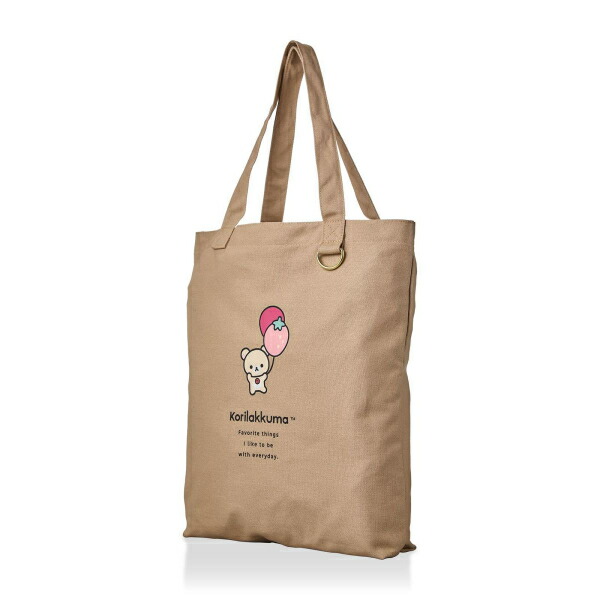 リラックマ　トートバック　鞄　食器　時計 リラックマ ランチトート RE-PET ベージュ Drawing バッグ