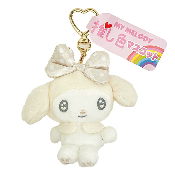 マイメロディ - サンリオ　マイメロ  マスコット パープル sanrio マイメロディ 推し色マスコット パープル : サンリオ