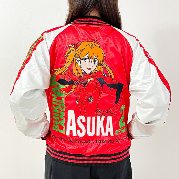 楽天市場】キャラジャン エヴァンゲリオン 第4の使徒スカジャン