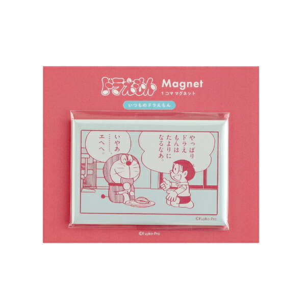 楽天市場】【日本製】【ドラえもん】マグネット【50ポーズ