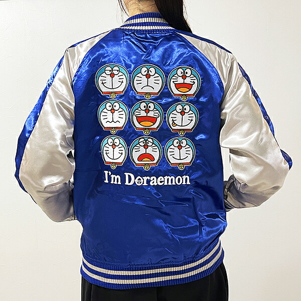 楽天市場】スカジャン メンズ ブルゾン ジャケット ドクタースランプ