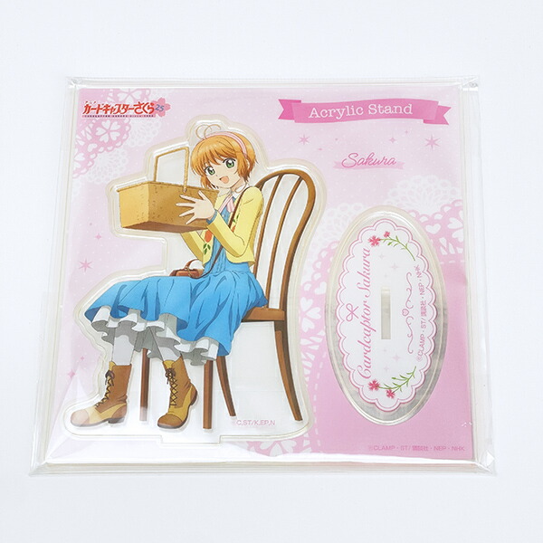楽天市場】カードキャプターさくらキャラプレート（クリアカード、水彩