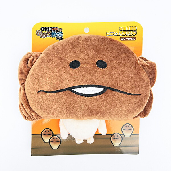 楽天市場】おさわり探偵なめこ栽培キット からだ付き フェイス