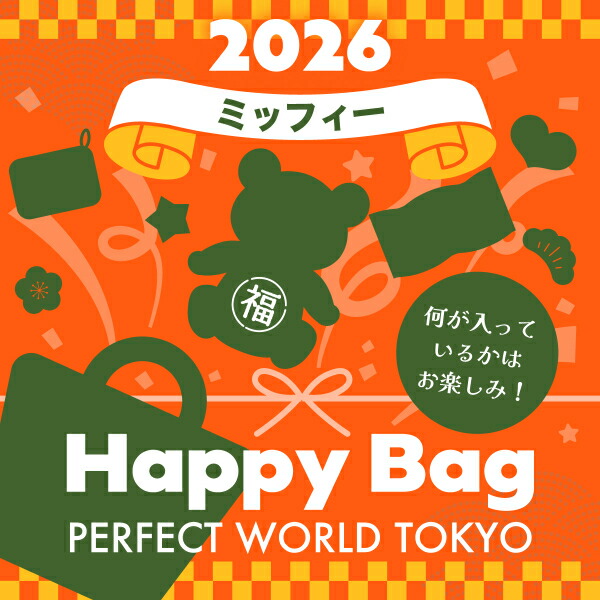楽天市場】《2026年》【数量限定】 リラックマ HAPPY BAG 2026