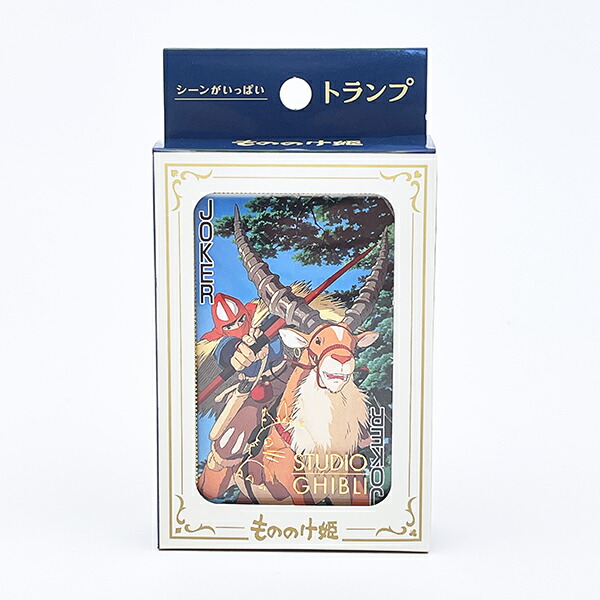 スタジオジブリ もののけ姫 シーンがいっぱいトランプ ゲーム キッズ画像