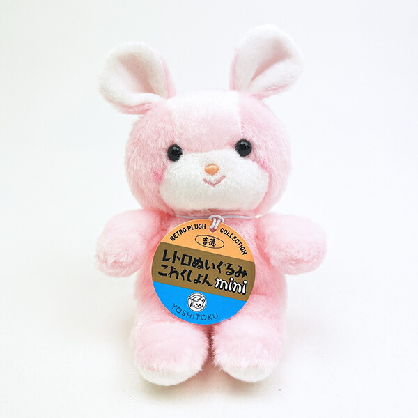 楽天市場】クリーミー ぬいぐるみ うさぎ 867668 レトロぬいぐるみこれ