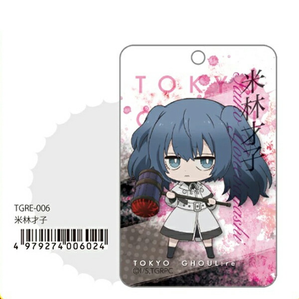 楽天市場】東京喰種 ：Re 米林 才子 IC カードケース グッズ