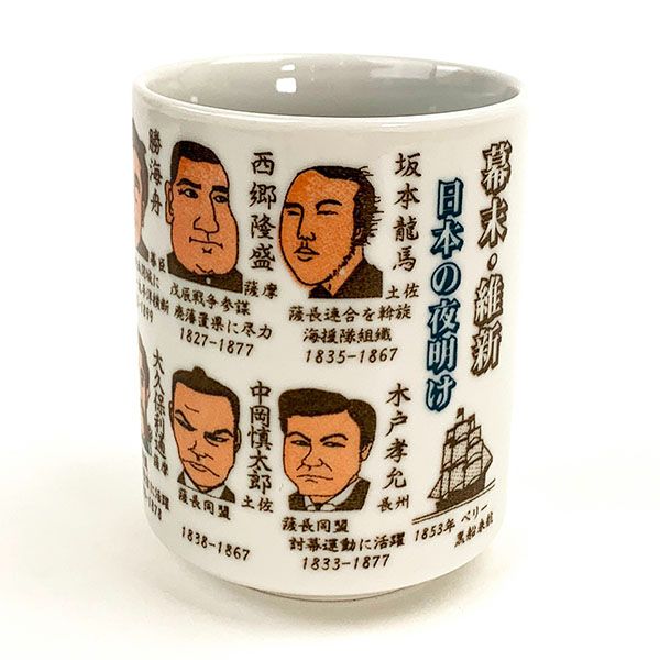 ★１９９７年＊アメリカ合衆国大統領就任式＊マグカップ（実物） 歴代アメリカ大統領柄 マグカップ - メルカリ