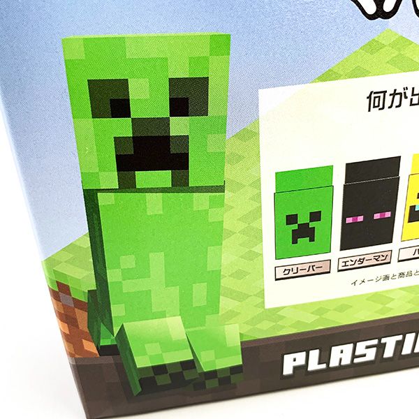 新製品情報も満載 マインクラフト Minecraft 消しゴム まとまるくん 1box60入 マイクラ 文具 学校 オフィス Fucoa Cl