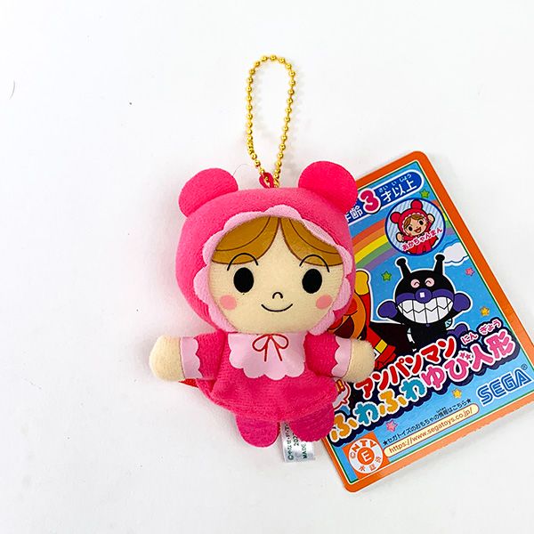 アンパンマンの人形 ぬいぐるみ アンパンマン あんぱんまん ばいきんまん