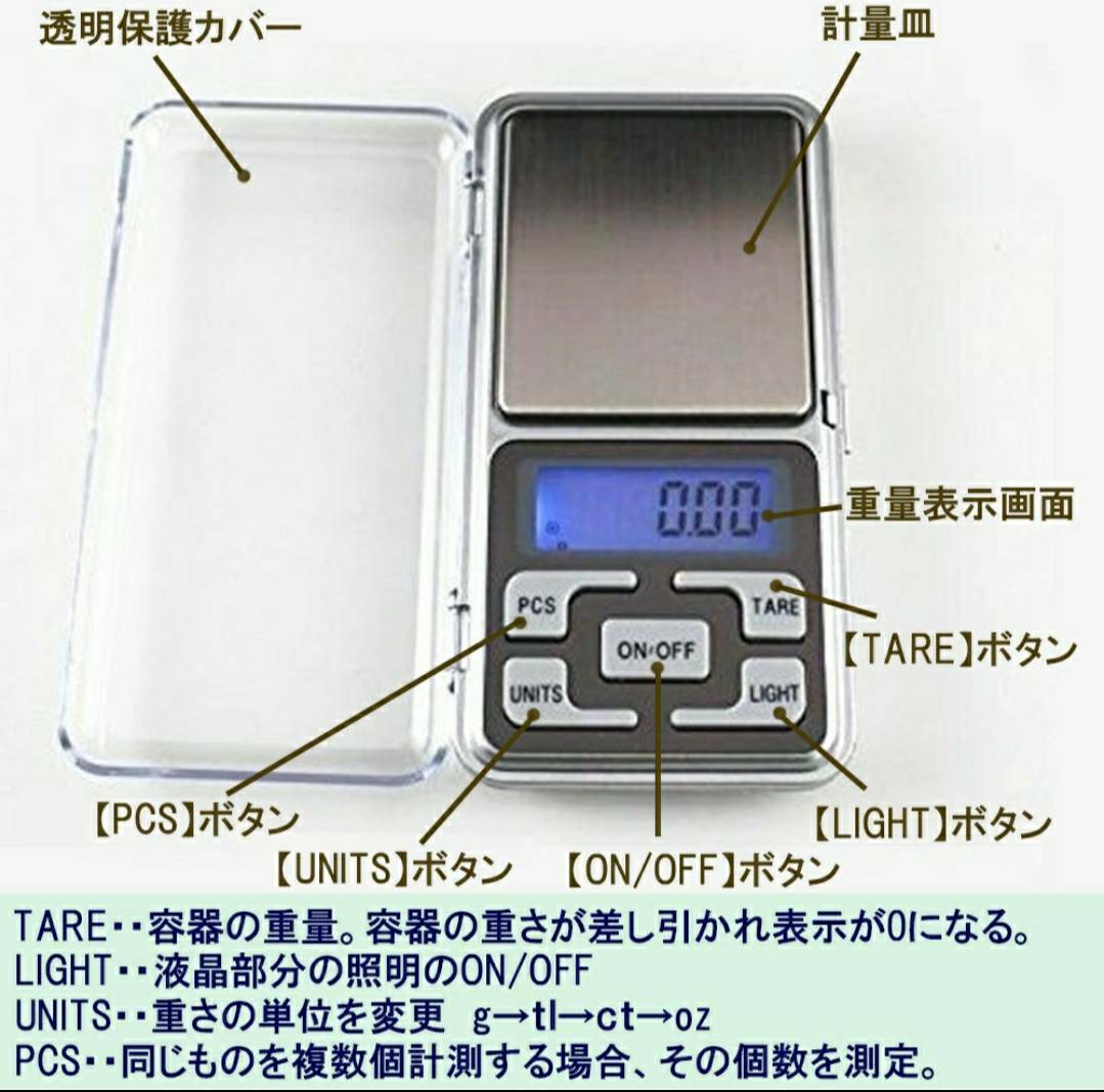 人気沸騰】 デジタルスケール キッチンスケール 測り 量り 電子天秤 精密 計量器 量り キッチンスケール デジタルスケール 精密 測り 電子天秤 計量器 重さ