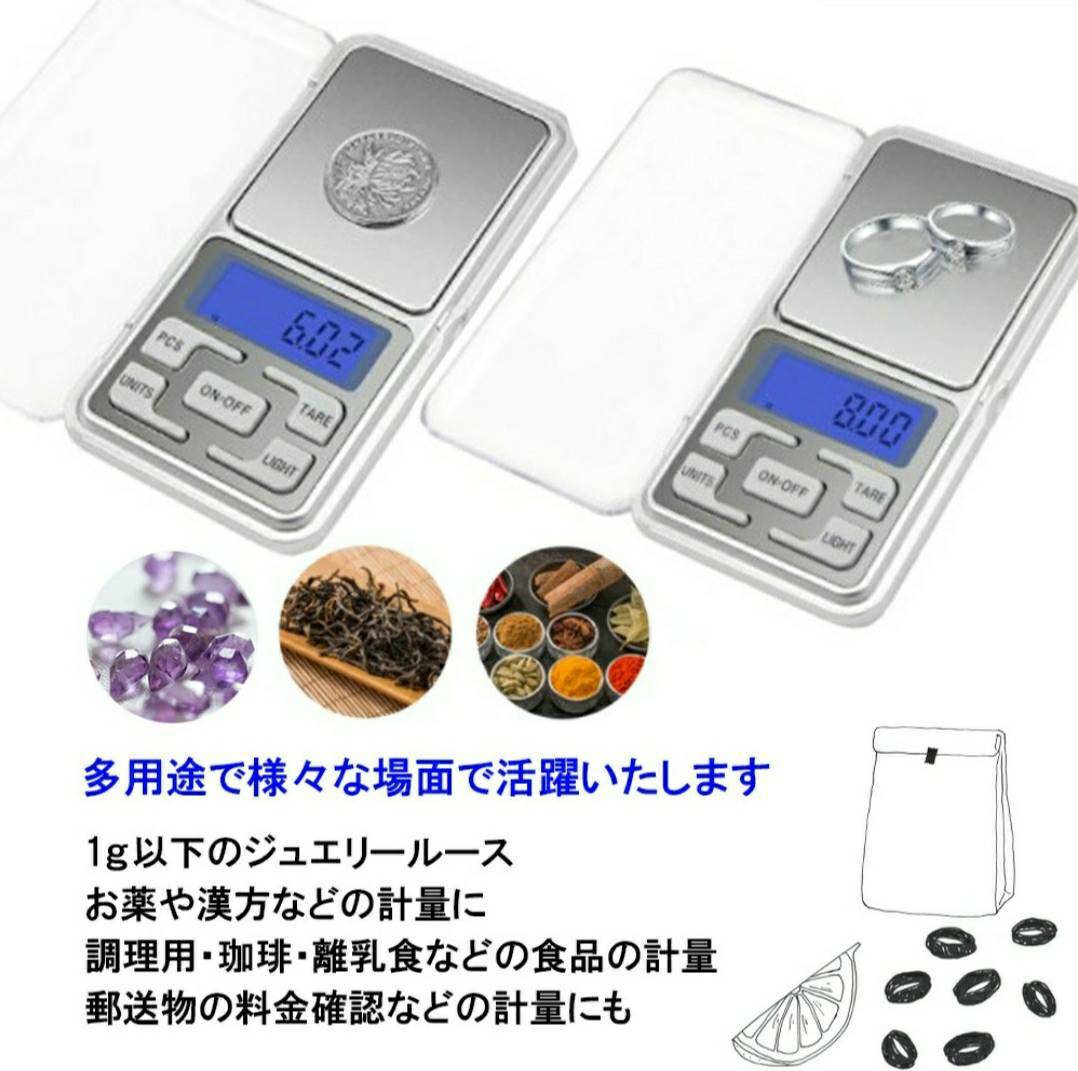 人気沸騰】 デジタルスケール キッチンスケール 測り 量り 電子天秤