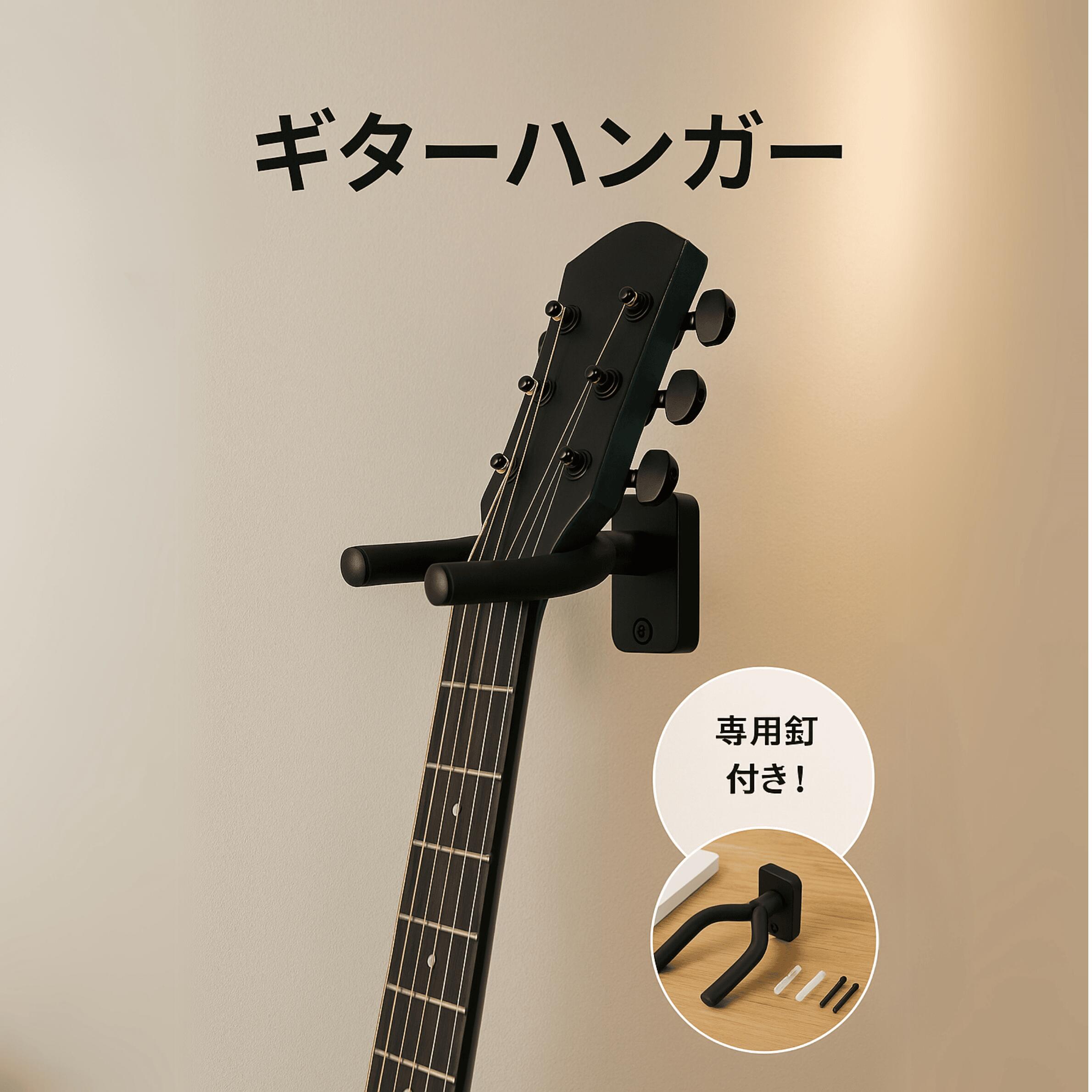 【15個セット】ギターハンガー【GH-1000】 15個セット】ギターハンガー【GH-1000】 - メルカリ