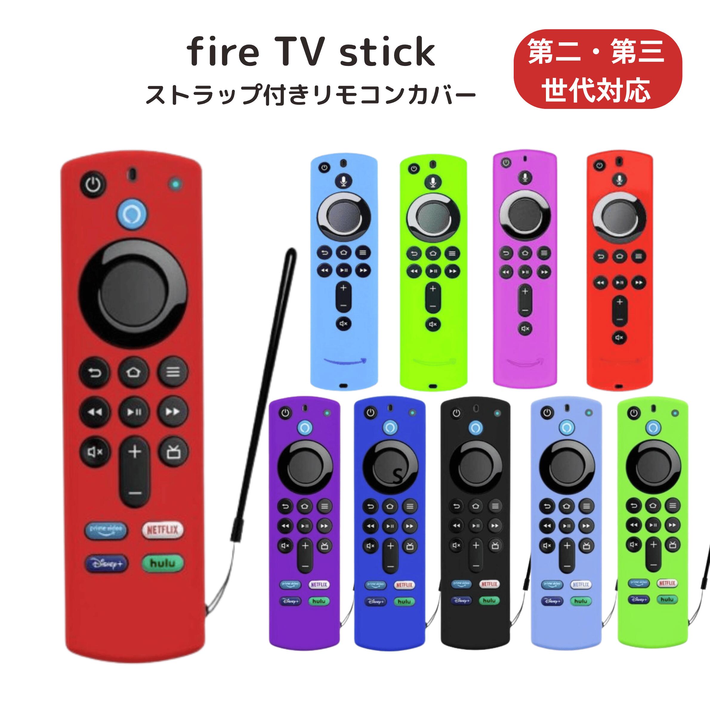 楽天市場】Amazon Fire TV Stick用 L5B83G 対応リモコン Alexa