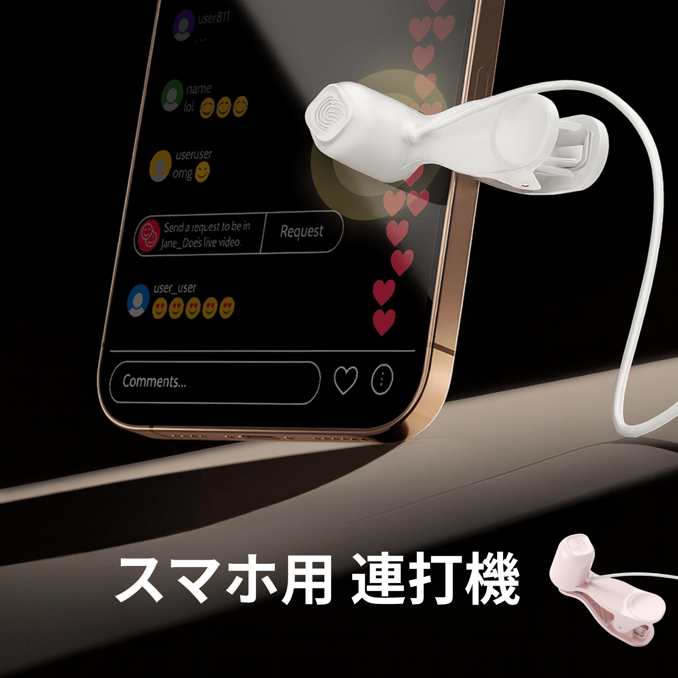 楽天市場】MAKLI スマホ連打装置 自動タップ 無音 バッテリー