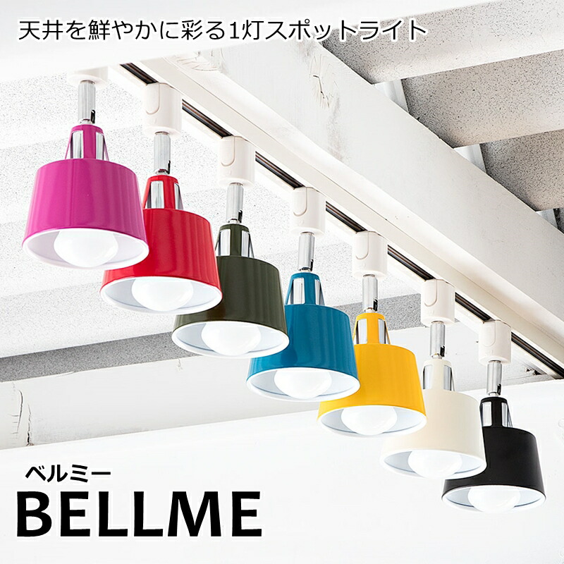 楽天市場】【ウィンターセール】ペンダントライト 3灯 BELLME