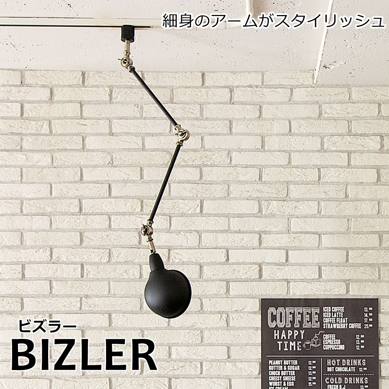 Bizler ビズラー 1明 パイプ線路使所 内張り明かり 今めかしい 灯火 電気 ライト スポット 間接的な行動照明 酉海沿 黄金州 北欧 インダストリアル 男前 ブルックリン 晩飯 粗雑で円みのある日陰に木目細かかいなの合わせ物がフィーリング好餌 黒本拠地でワンスコアに使っ