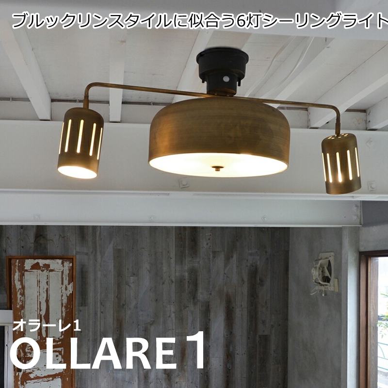 Ollare1 オラーレ1 4 2燭 上限ライタ Led白熱電球 充てる可 シャンデリアライト モダン 火切 ランプ ブルックリン リビング 寝室 今めかしい ブルックリン方法に釣りあうシーリングライト Pasadenasportsnow Com