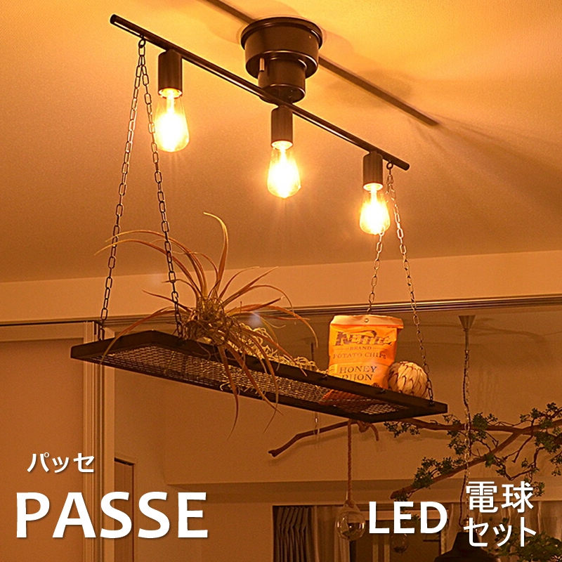 楽天市場】【オータムセール】シーリングライト LED電球セット 3灯