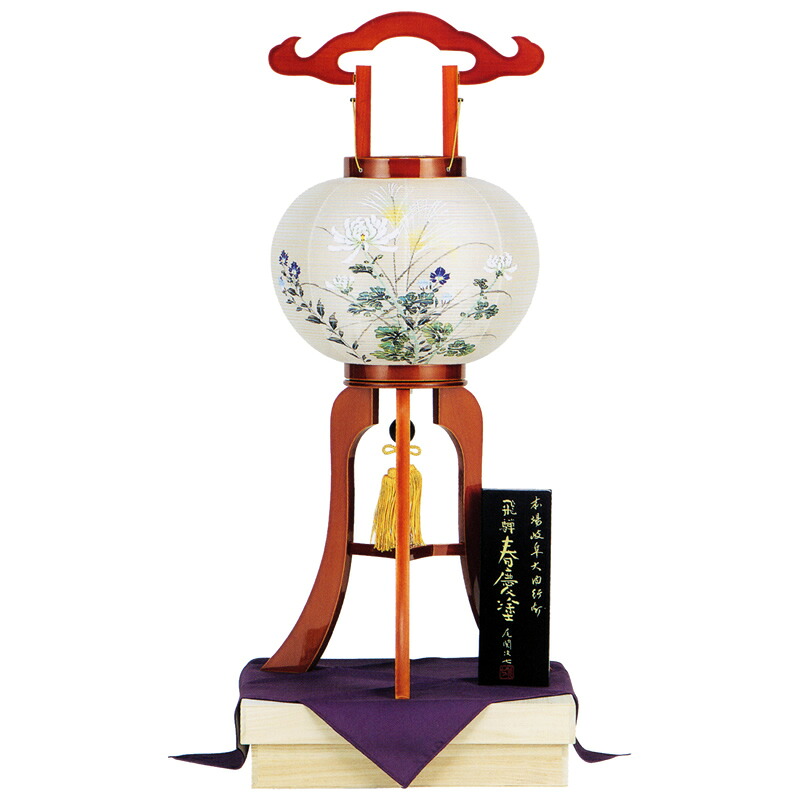 盆提灯 盆ちょうちん お盆 新盆 初盆 御供 大内行灯 春慶 10号 二重張 大輪菊 LED灯【イベント期間中 P5倍】