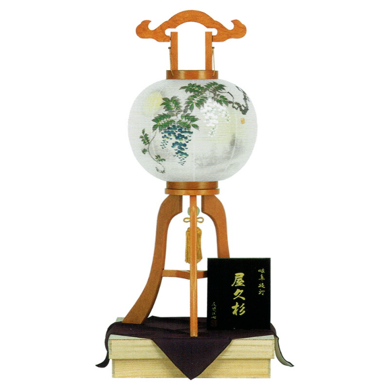 盆提灯 盆ちょうちん お盆 新盆 初盆 御供 大内行灯 二重屋久杉 11号 藤 LED灯【イベント期間中 P5倍】