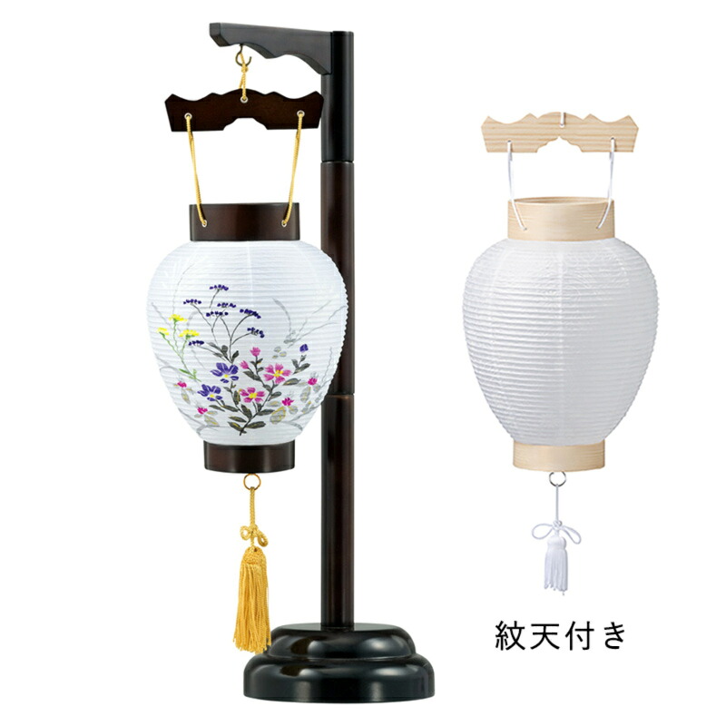 盆提灯 盆ちょうちん 御所提灯 天然木ブラウン色 吊下げ台付 白紋天付き 【 奏/かなで 】 No.5829【イベント期間中 P5倍】