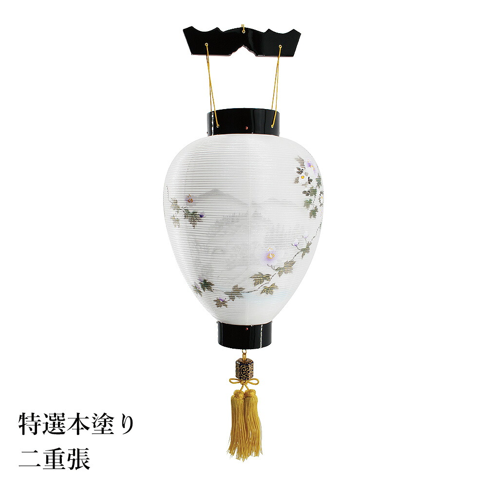 盆提灯 盆ちょうちん 御所提灯 岐阜提灯 お盆 新盆 初盆 御供 特撰本塗り 外絹張二重 風鎮付 HI-269｜仏壇仏具のまごころショップ安伽堂 15,238円