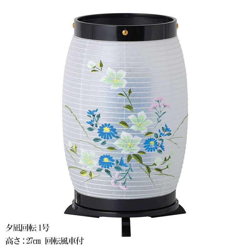 楽天市場】おすすめ 盆提灯 灯篭 彩(あやか) 1号 一対 621 回転付 木製