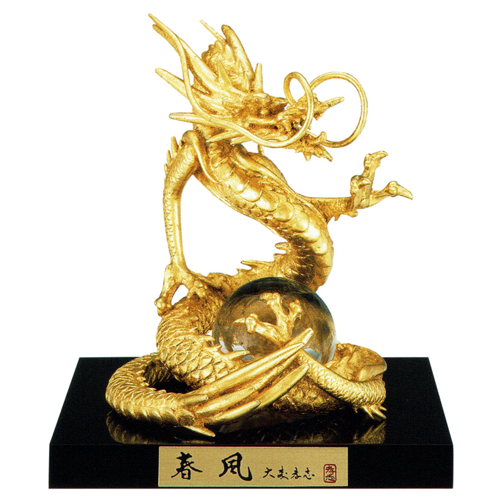 楽天市場】干支置物 午 馬 うま 蝋型青銅製 大森孝志作 春風親子