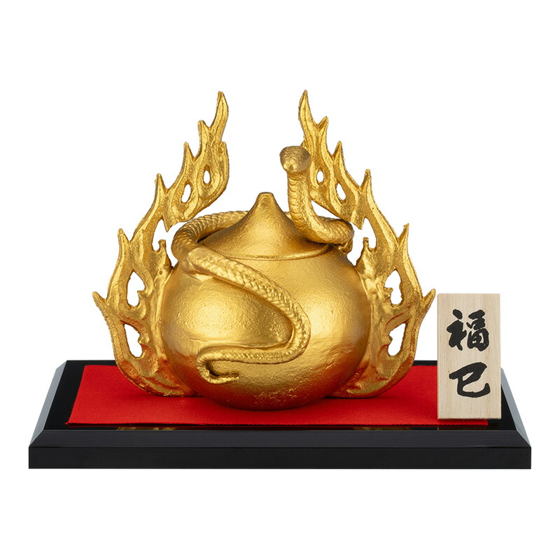 干支置物 巳 み 蛇 へび 鋳鉄製 勝雲作 福巳(ふくみ)|仏壇仏具のまごころショップ安伽堂