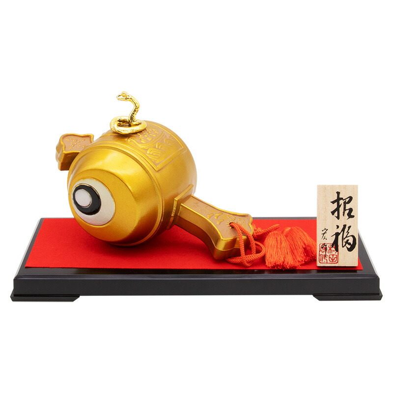 干支置物 巳 み 蛇 へび 合金製 村田宏作 招福（しょうふく）･Ａ