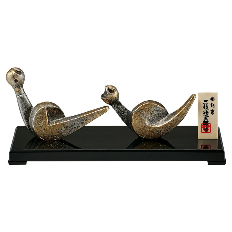 楽天市場】備前焼 干支 打出小槌と巳(へび) 桐箱入 日本伝統工芸