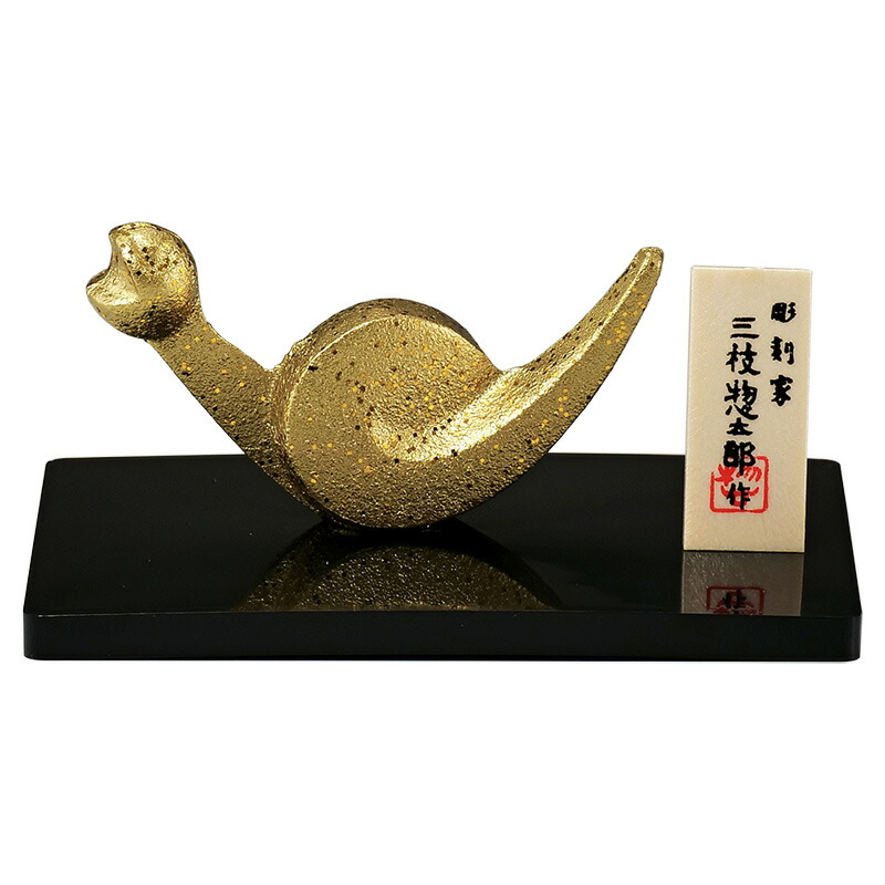 楽天市場】備前焼 干支 打出小槌と巳(へび) 桐箱入 日本伝統工芸士