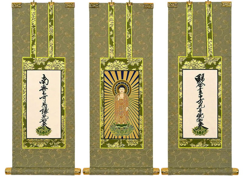 掛軸 上仕立 紺表装 50代三幅セット 本尊+脇侍