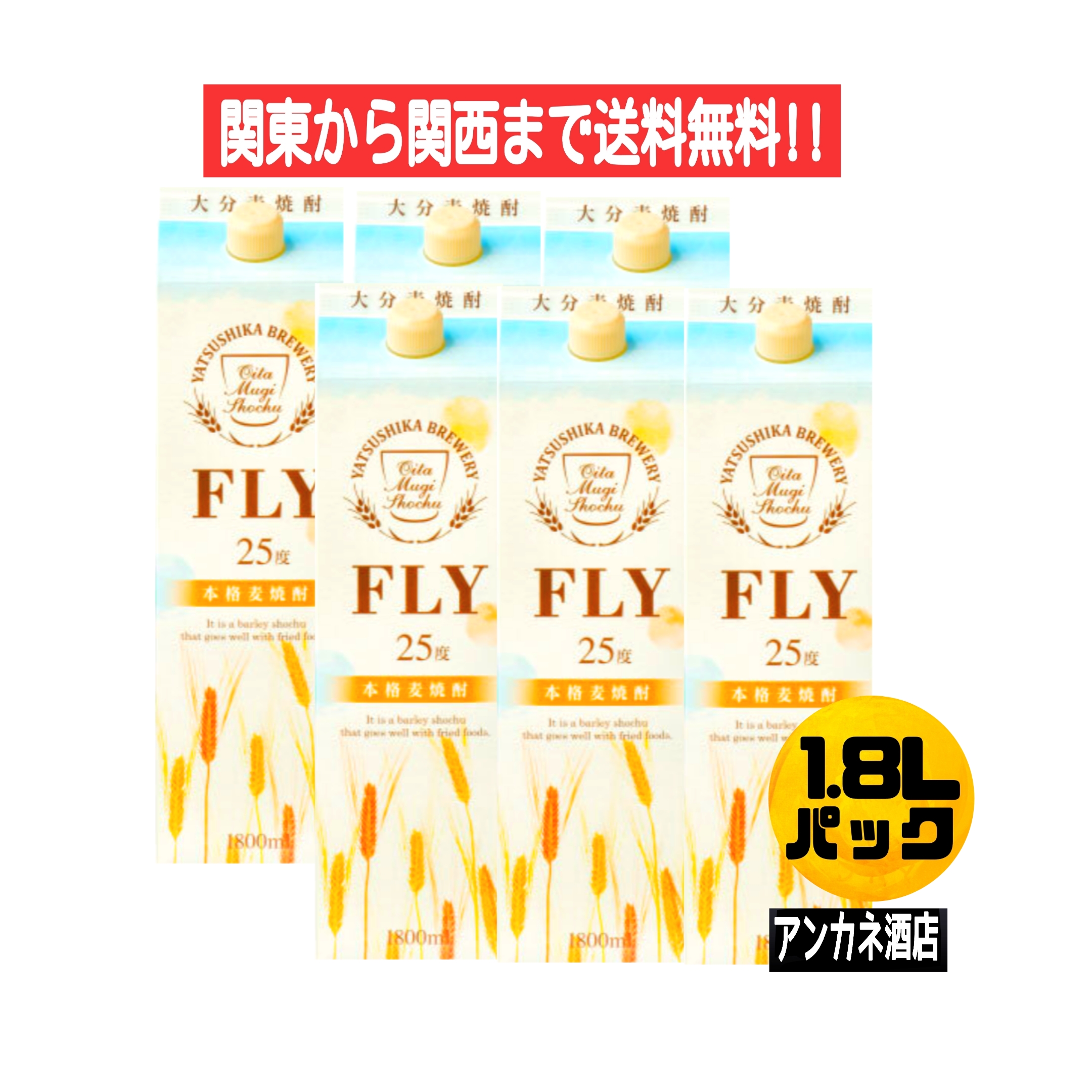 市場 田苑 1800ml 6本 25度 芋 1.8L 田苑酒造 黒麹仕込み ケース販売 x