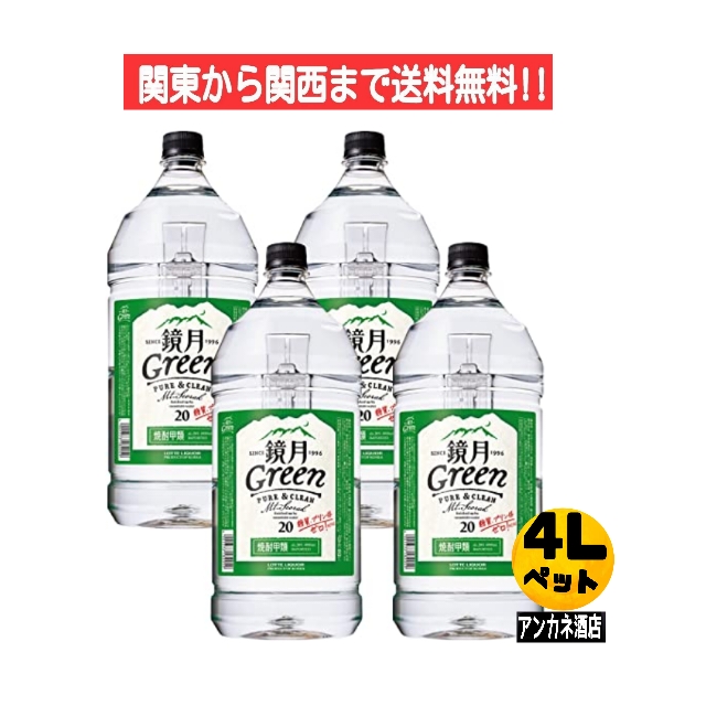 てなグッズや JINRO 眞露 ジンロ 25度 4Ｌ ペットボトル 1ケース 4本入り 焼酎甲類 韓国焼酎 fucoa.cl