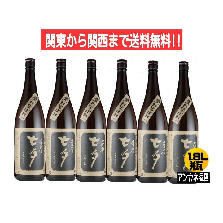 楽天市場】田崎酒造 芋焼酎 黒七夕 パック 25度 1.8L×6本(1ケース