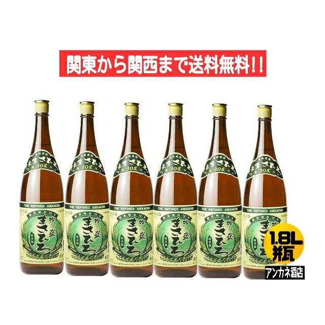 【関東から関西まで送料無料】 まさひろ 30度 黒麹使用 全麹仕込 沖縄 琉球泡盛 1.8L 瓶 1ケース 6本入り 1800ml まさひろ酒造|アンカネ酒店