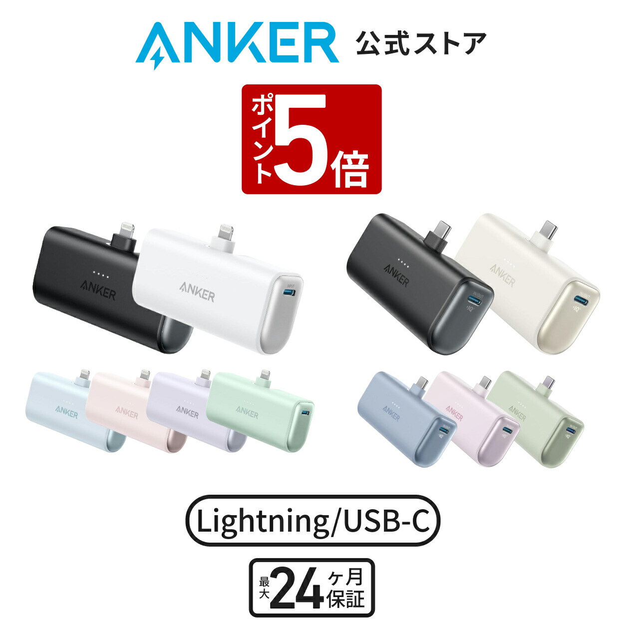 楽天市場】【5/1限定 最大10%OFFクーポン&P10倍】Anker Smart 楽天市場】【5/1限定 最大10%OFFクーポン&P10倍】Anker Smart