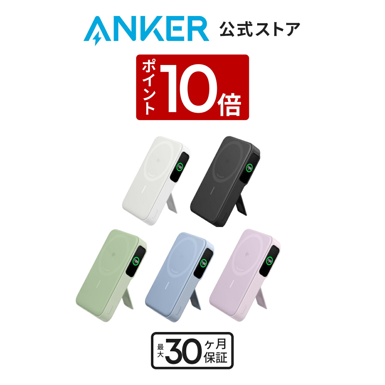 【楽天1位】 ソーラー モバイルバッテリー 30000mAh 大容量 DeliToo モバイルバッテリー 大容量 ケーブル内蔵 4台同時充電