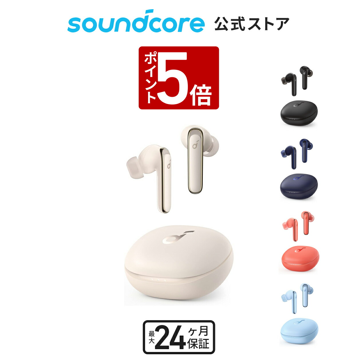 楽天市場】Anker Soundcore Spirit X2（完全ワイヤレスイヤホン