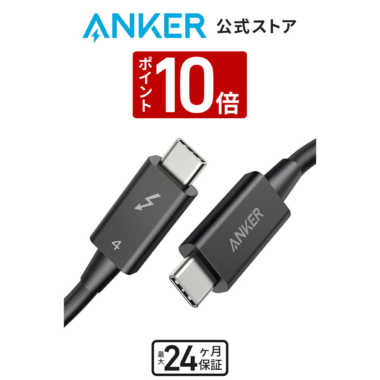 楽天市場】Anker PowerExpand 12-in-1 Thunderbolt 4 Dock (APEX 楽天市場】Anker PowerExpand 12-in-1 Thunderbolt 4 Dock (APEX